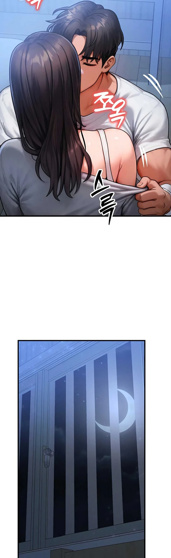 My Body Got Switched - Page 26